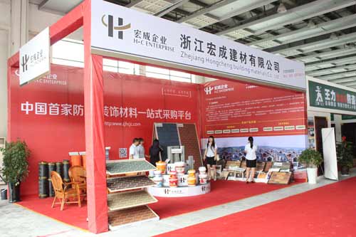 宏成建材中標衢州市建材下鄉指定品牌 宏成建材中標衢州市建材下鄉指定品牌