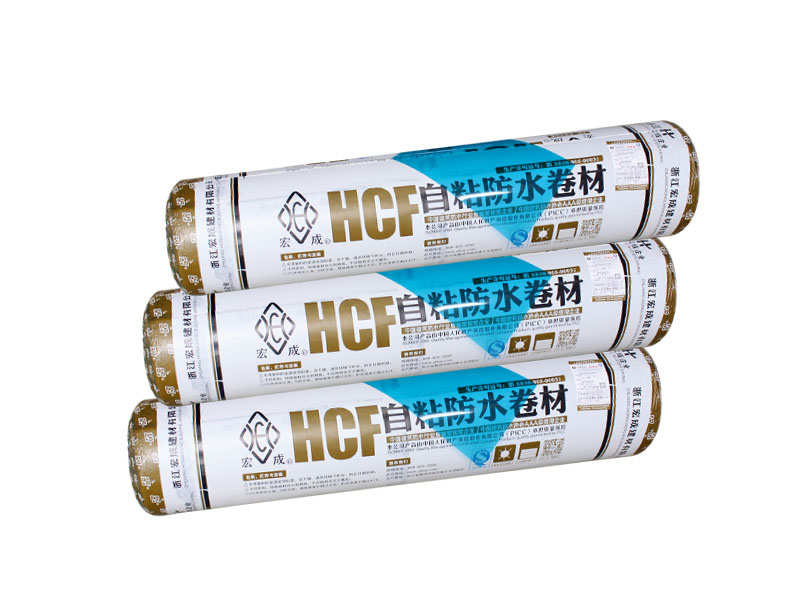 自粘防水卷材 自粘防水卷材