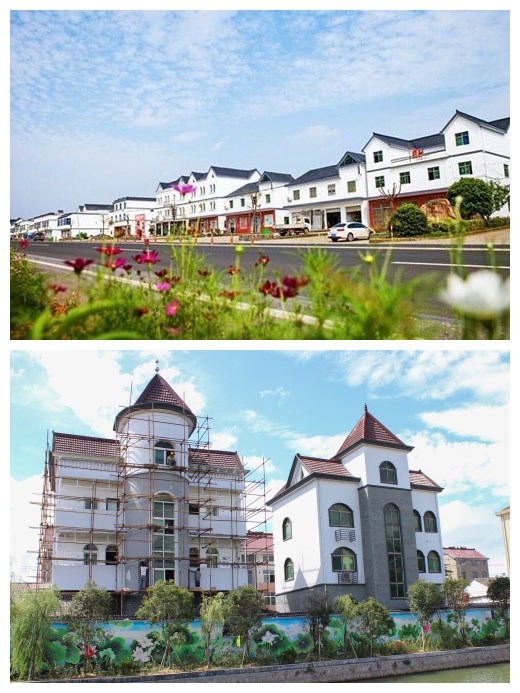 小城鎮整治案例