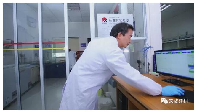 防水標準化實驗室