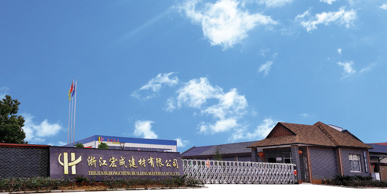 浙江防水卷材 浙江防水卷材