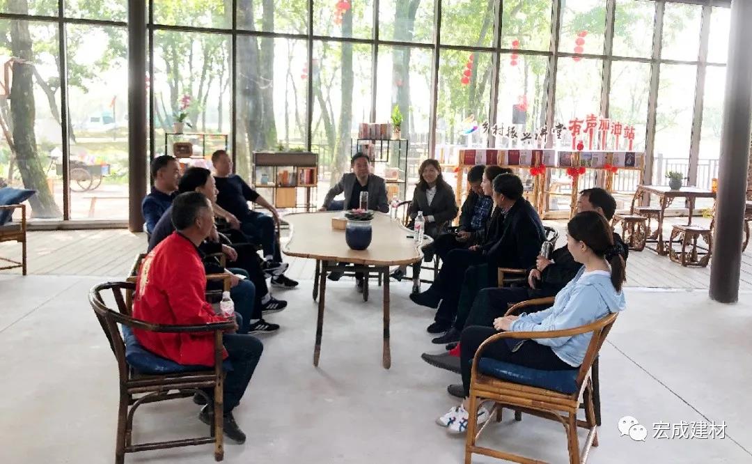 宏成建材 宏成建材