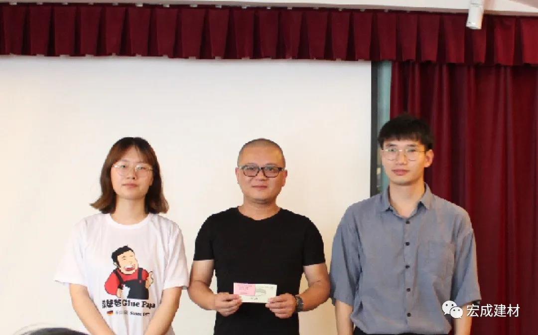 宏成建材 宏成建材