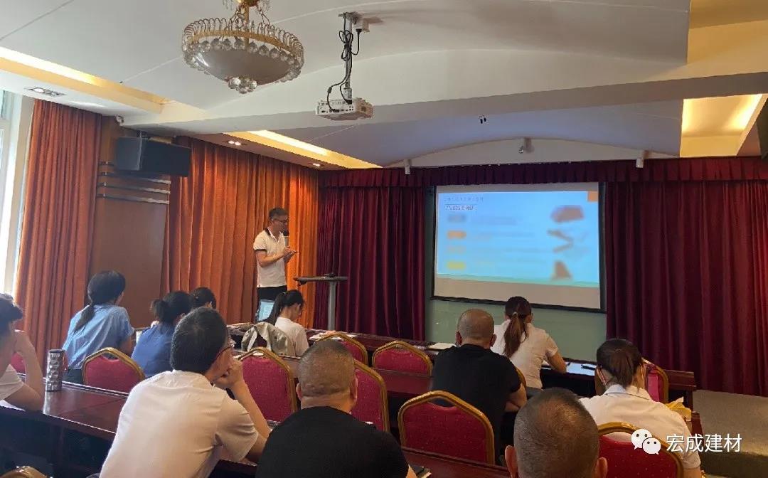 宏成建材 宏成建材