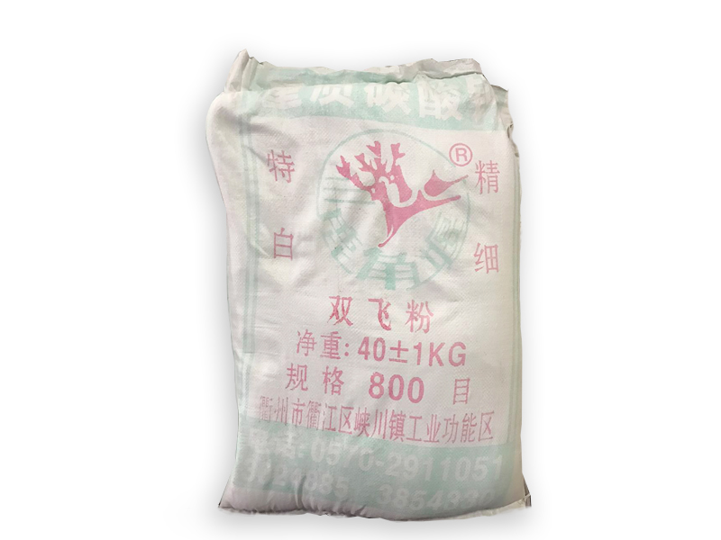 HCJ-雙飛粉(老粉) HCJ-雙飛粉(老粉)