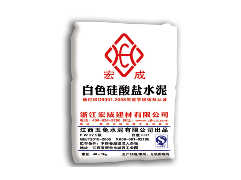 HCF-白色硅酸鹽水泥 HCF-白色硅酸鹽水泥