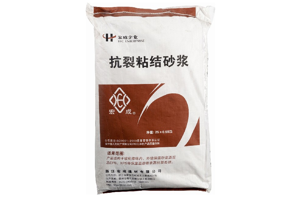 HCJ-抗裂粘結砂漿 HCJ-抗裂粘結砂漿